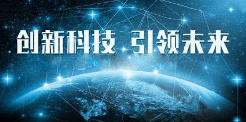 佳緣科技 緊跟行業(yè)趨勢(shì)，迎接網(wǎng)絡(luò)科技開(kāi)發(fā)新機(jī)遇