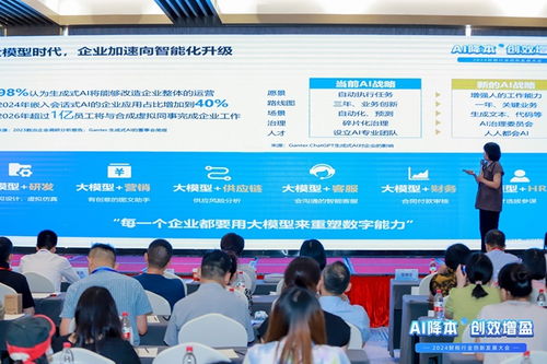 魔都聚智，數(shù)智賦能 金蝶賬無(wú)憂(yōu)2024財(cái)稅行業(yè)創(chuàng)新發(fā)展大會(huì)上海站圓滿(mǎn)閉幕